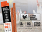 Spicy Variety Pack - Four Wholesale Caddies